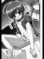 [カイシンシ] わんこすたいる