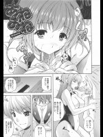 [七瀬瑞穂] あねおね