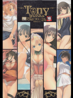 (成年コミック) [Tony] TonyWorks Cielクロニクル