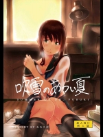 ボロアパートで汗だくになりながら