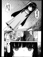 [宮野木ジジ] 雨宿り