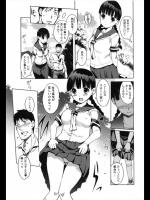 [木谷椎] 通草の花