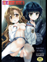 [珍譜堂 (まるい)] 従者泌愛の理 (終わりのセラフ)
