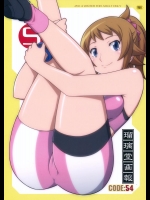 (C87) [U・A大作戦 (原田将太郎)] 瑠璃堂画報 五十四 + 会場限定本 (ガンダムビルドファイターズトライ)