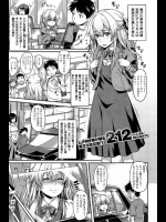 小学校の頃クラスにいたアメリカ人女子が大人になってから突然家に来た！？しかも誘惑してきたのでヤっちゃったんだがウチにホームステイするってウハウハかよwww【212 同人誌・エロ漫画】