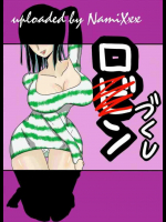 ロビンづくし