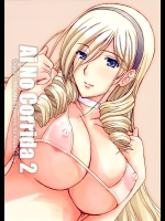 (C88) [JUMBOMAX (石原そうか)] Ai No Corrida 2 (ワルキューレロマンツェ)