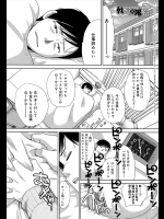 仕事ズル休みして家でグーたれてたら幼なじみの女の子が突然来た！？部屋を掃除してくれて夕飯作ってくれてセックスまでさせてくれたのは婚活だったようですｗｗｗｗｗｗ【板場広し 同人誌・エロ漫画】
