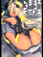 [GALAXIST]楽園快放II(楽園追放-Expelled from Paradise-)