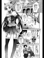 【文化の日(学祭)特集】[なるさわ景] コスフェス