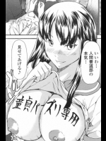 [じゅら]人間書道部