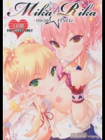 (HARU COMIC CITY 21) [輪廻転生 (Show)] Mika★Rika nightfever (アイドルマスター シンデレラガールズ)