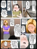 僕をいじめたヤツのママを脅してレイプしてみた