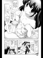 [上田裕] ひと夏の経験