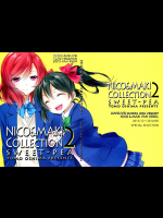 (まきたん!) [スイートピー (大島智)] NICO&MAKI COLLECTION 2 (ラブライブ!)