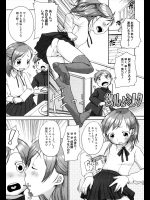 ママのかわりにと寝ているお姉ちゃんに甘えてたんだがだんだんエスカレートしてしまいついに挿入ｗｗｗｗさすがに起きたお姉ちゃんもビックリしたが今では受け入れてますｗｗｗｗｗｗ【イコール 同人誌・エロ漫画】