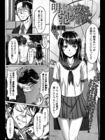娘が男と歩いているのを見てこのままでは汚されてしまうと思った父親が自分の巨根なしでは生きられないように調教してしまうwww【椋木尋 同人誌・エロ漫画】