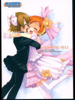 [魔法新撰組]LOVE WING BELL_2
