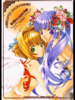 さくらちゃんSecand Stage