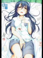 [39xream]罰ゲームはソロセックス_5