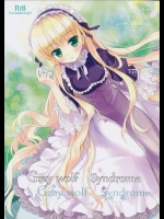 発情期で耳と尻尾が這えてしまったヴィクトリカを鎮めるために、とりあえず足コキ！【GOSICK -ゴシック- 同人誌・エロ漫画】