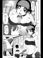 [カミタニ] 麦酒売りの女
