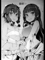 [Fatalpulse (朝凪)] 画礫19 (よろず)_2
