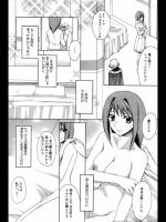 [鈴玉レンリ] 恋愛契約