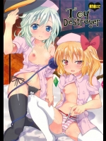 [辻街道]Toy Destroyer(東方Project)