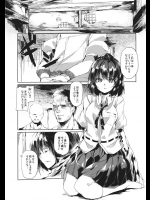 [F／T]文ちゃんを捕まえて(東方project)