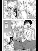 [流一本] かわいいオモチャ