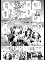 [武蔵ダイチ] ベイガ・ダイバー 魔装航空戦闘兵