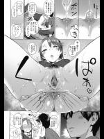 [あかなぎ] おしりあそび