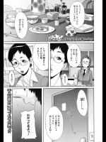 見た目はそっくりだが性格は真逆の双子の姉にメチャクチャ犯される弟が羨ましすぎるんだがwww【(原作名 or 作者名) 同人誌・エロ漫画】