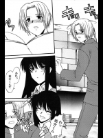 友達の弟がエロ本見てるのを見つけてからかいに来た姉の友達ｗｗｗからかうったって何すんの？あぁセックスしちゃうのかよｗｗｗｗｗｗ【むらさき朱 同人誌・エロ漫画】