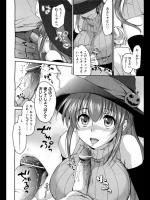 【ハロウィン特集】[結城焔] お姉ちゃんTRICK