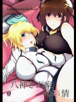 (C90) [EUNOX (U-1)] 八神さん家の事情 (魔法少女リリカルなのは)