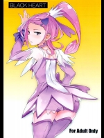[誘蛾党 (mogg)] BLACK HEART (プリキュア)_2