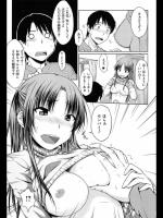 [おから] 別腹ティータイム