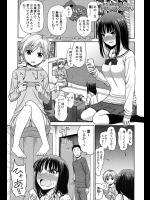 [ホネ] ちつこき