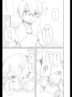 ehentai_5313