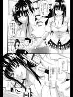 [蛹虎次郎] 彼女orえっち