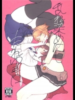 8553449(C87) (同人誌) [ALSeTRO (ぎゃりん, みかん氏)] 乱れ染めにしたれゆゑに (艦隊これくしょん -艦これ-)