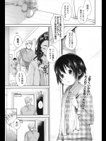 嫁が自由奔放で夜中にでかけたりするので嫁の妹にかまってもらってます。具体的にはセックスしちゃってるってことですｗｗｗｗｗ【岡田コウ 同人誌・エロ漫画】