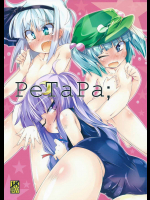 戦艦武蔵卵子制圧作戦～キモオタ提督珍宝魚雷が武蔵の処女装甲を直撃貫通!逞しい女体を母船に改装して子孫繁殖させる本。～          
