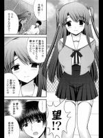 [高野美紀] また会いましょう