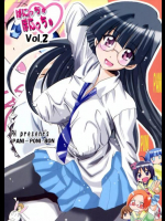 ぱにっちゅぽにっちゅvol.2