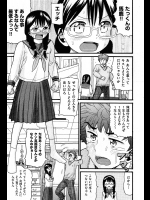 [ハッチ] 揺れる2段ベッド