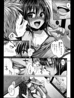 [40010試作型] Secret Brown