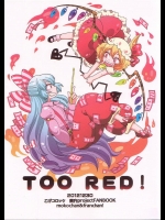 [こげコロッケ] TOO RED!